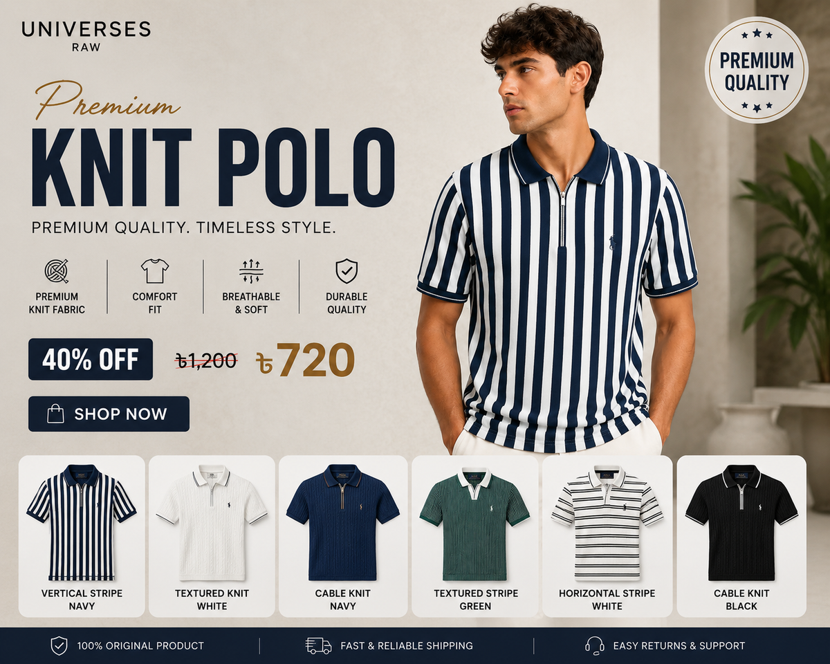 Knit Polo