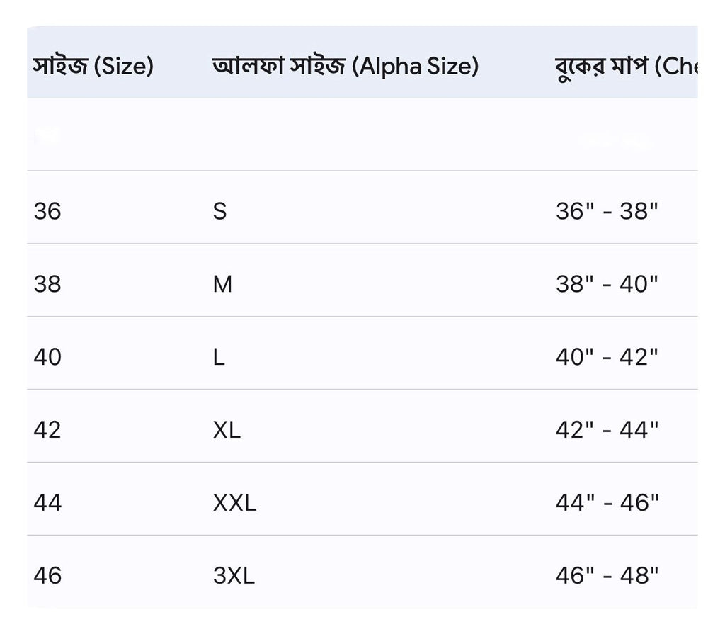 Size chart with English and Bengali labels for clothing sizes.