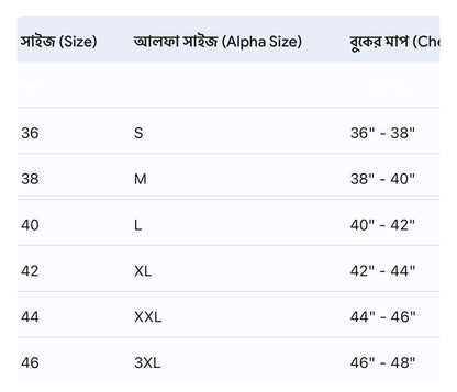 Size chart with English and Bengali labels for clothing sizes.