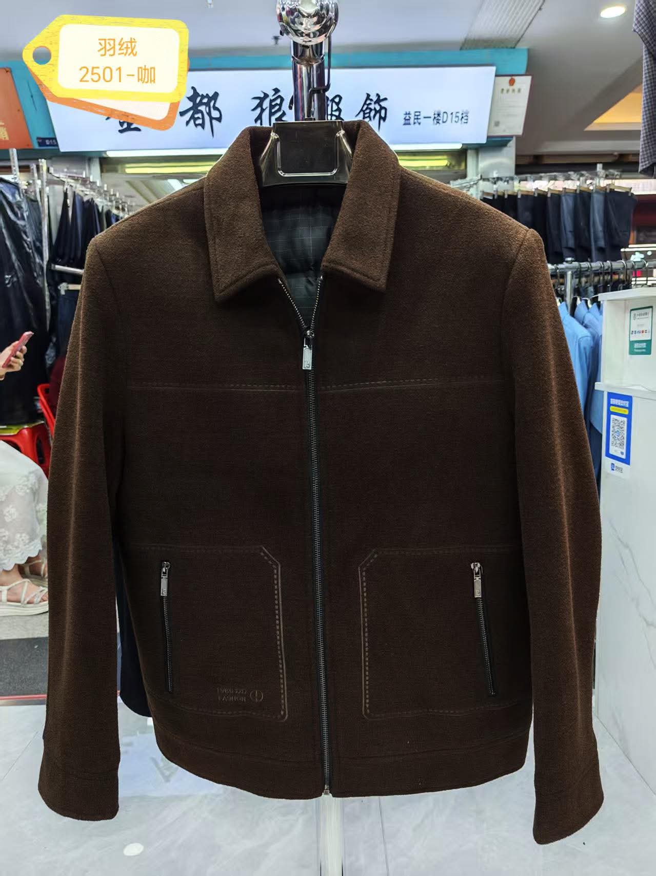 Brown jacket on a hanger in a store setting Main image